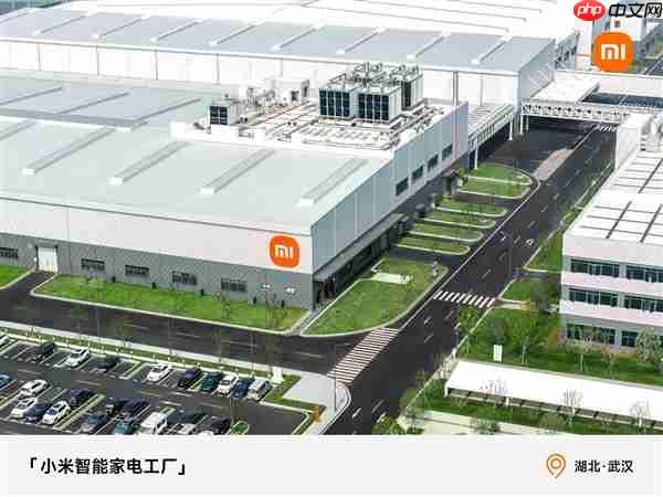 小米智能家电工厂正式竣工投产:空调自研自产 6.5秒下线一台