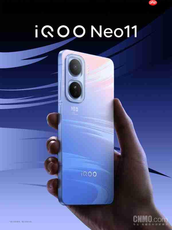 iQOO Neo11搭载2K LTPO旗舰屏 采用京东方Q10+材质