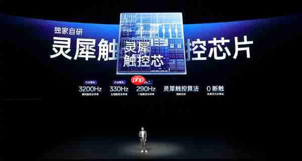 一加发布新款年度旗舰 支持165Hz游戏 内置电竞三芯