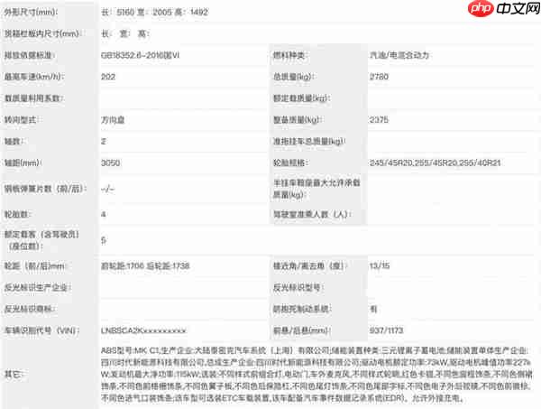 不止换标！鸿蒙智行新款享界S9官图发布：全新造型尾灯及轮辋 11 月上市