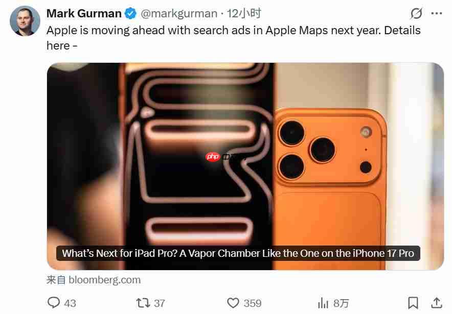 苹果放弃“无广告”坚持?iOS地图App被曝将加入广告