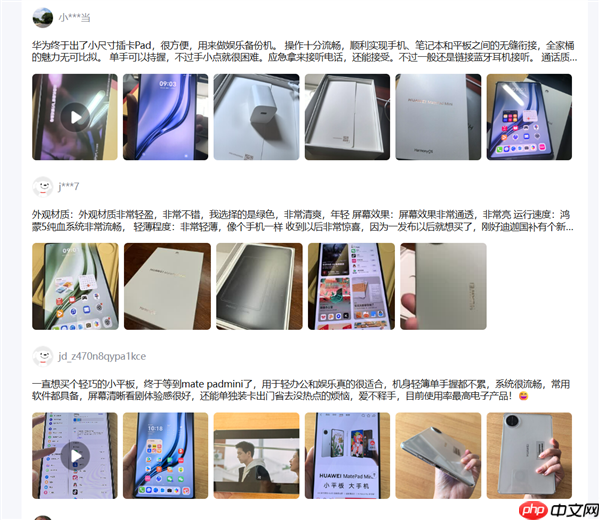 年度爆款小平板!华为MatePad Mini 典藏版正式开售:给高端用户一个新选择