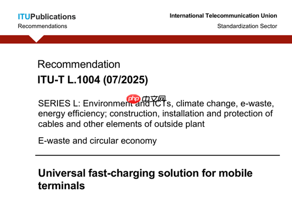 华为、vivo、OPPO等合作撰写!中国快充方案成为全球标准:在国际电信联盟发布