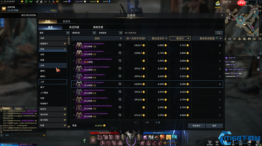 华丽变身的秘密：解锁游戏时装五大强力获取攻略