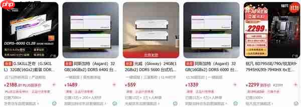 涨疯了!装机市场内存价格比肩黄金 目前不建议任何人入手