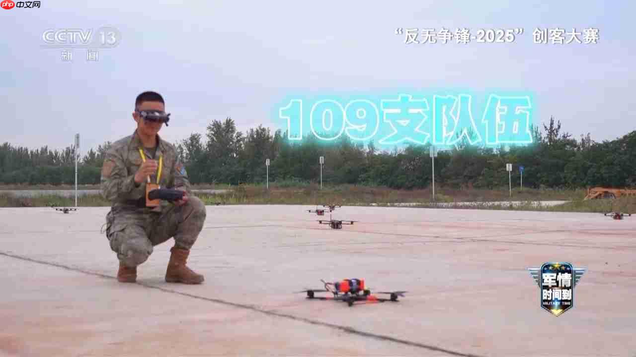 矛与盾的对抗,反无人机新技术不断涌现