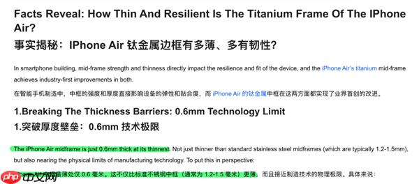 拆完iPhone Air后 我觉得苹果还有牙膏能挤