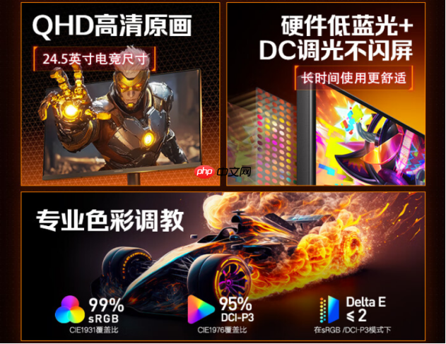 科睿X5Plus上市：24.5英寸2K260Hz“小钢炮”，百元档小屏电竞新选择