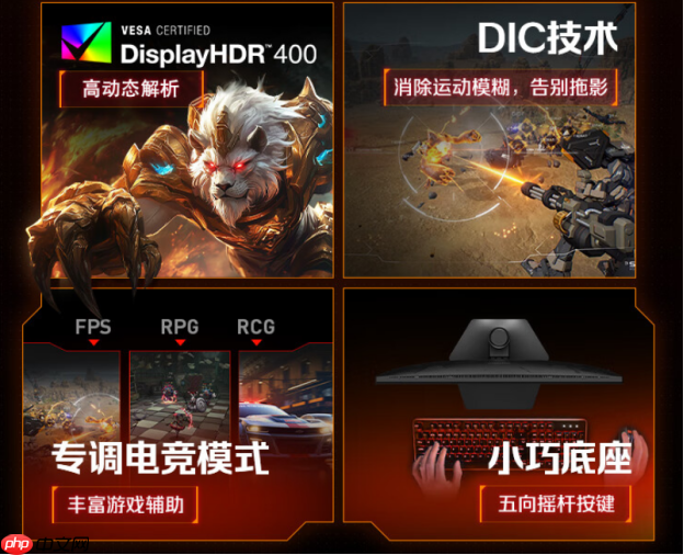 科睿X5Plus上市：24.5英寸2K260Hz“小钢炮”，百元档小屏电竞新选择