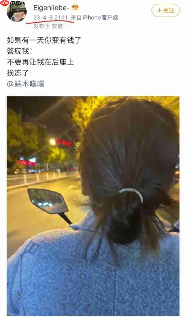 俩女生终于买车不用再挨冻 何小鹏:科技平权如此美好