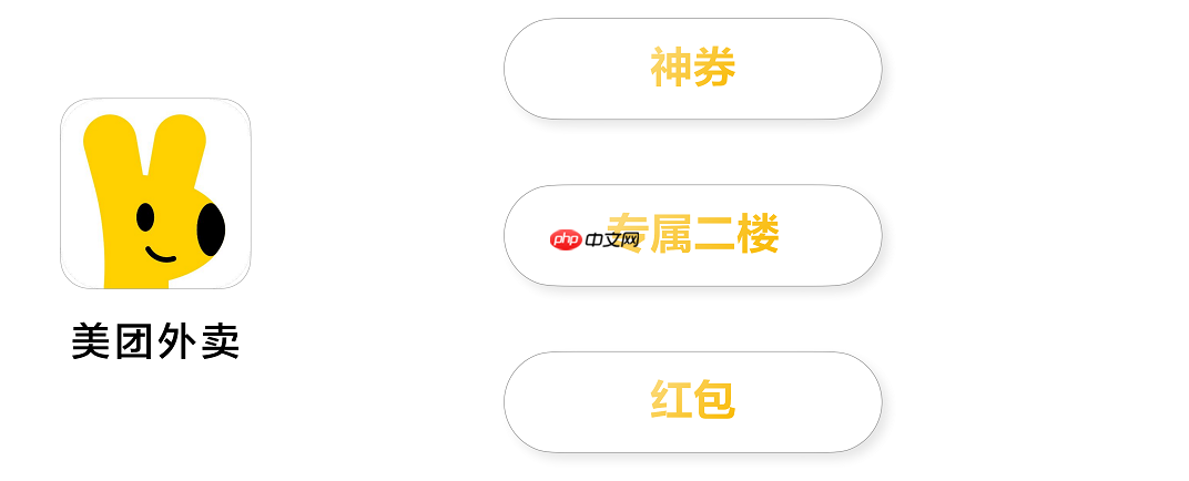 美团外卖在HarmonyOS6首发全新版本,打造更流畅、优惠的外卖点餐体验