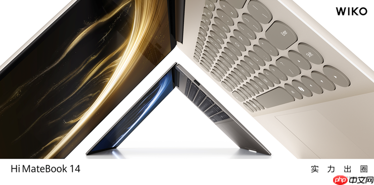 WIKO Hi MateBook 14 锐龙版:以2.8 KOLED护眼屏与AMD强芯,精准击破效率焦虑