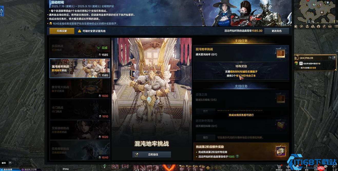 直升快车终极指南：零损耗冲刺1580，狂揽22万金币