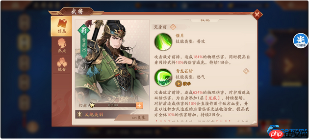 单核爆破流:极限主将养成终极指南