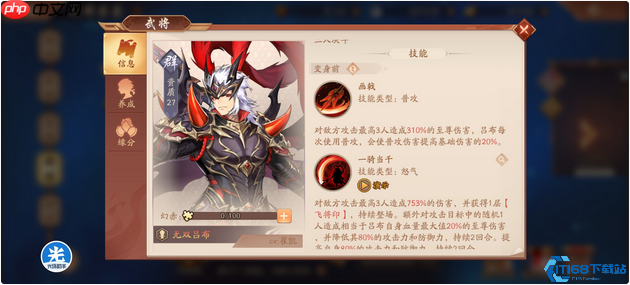 单核爆破流:极限主将养成终极指南