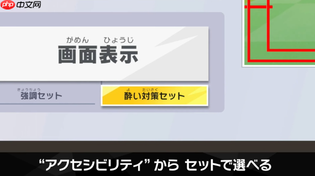 《星之卡比 飞天骑士》细节 樱井政博谈应对3D晕眩