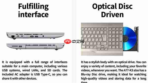 日本人有多保守!富士通新AMD锐龙笔记本竟然还有蓝光光驱