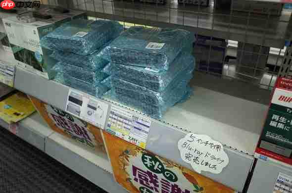 日本人有多保守!富士通新AMD锐龙笔记本竟然还有蓝光光驱