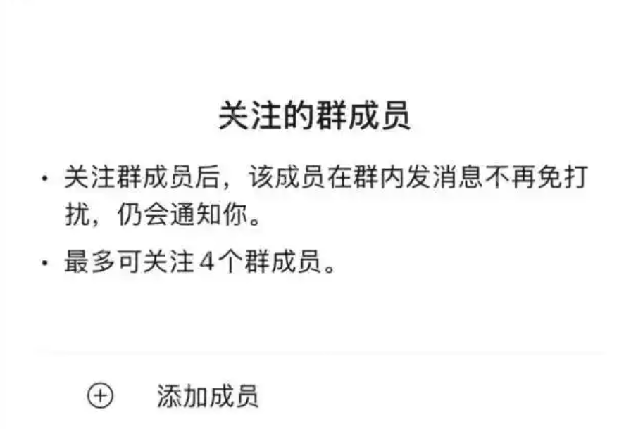 微信三大更新放出!网友:有救了 - php中文网