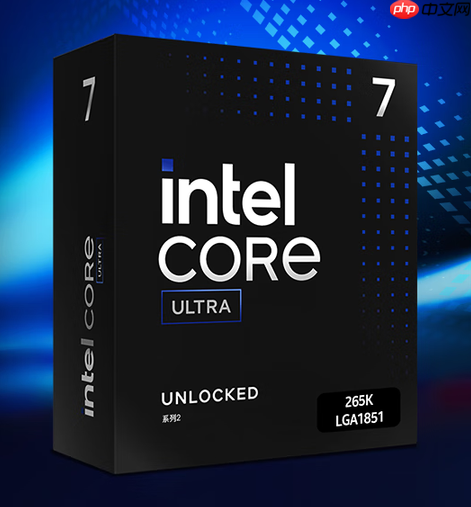第一次如此便宜！酷睿Ultra 7 265K官价跌至2000元(首发3199)
