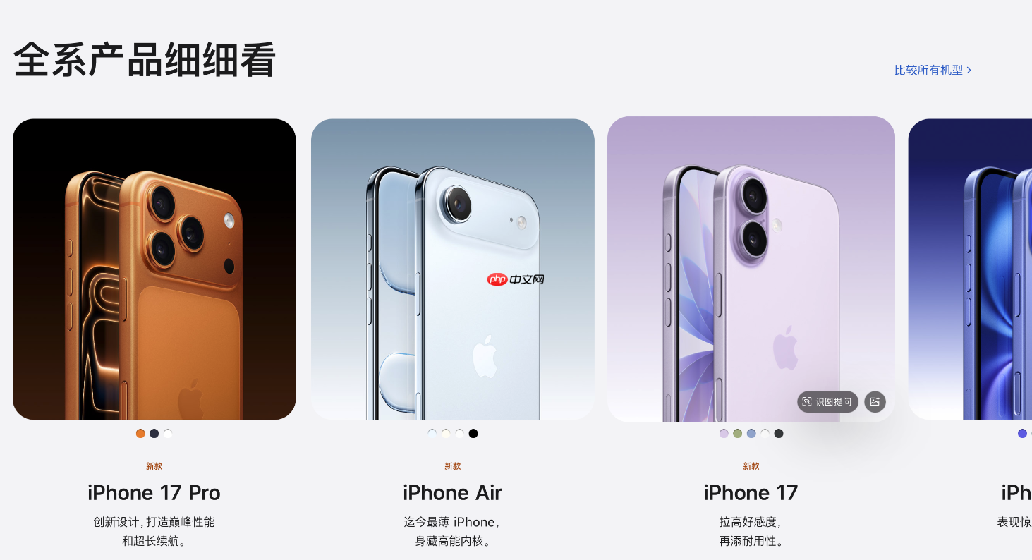 没有iPhone 19?苹果2027年将直接发布iPhone 20