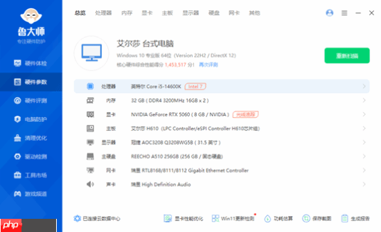 EA经典FPS大作来了，艾尔莎RTX5060幻雷者8GD7和你玩转《战地6》