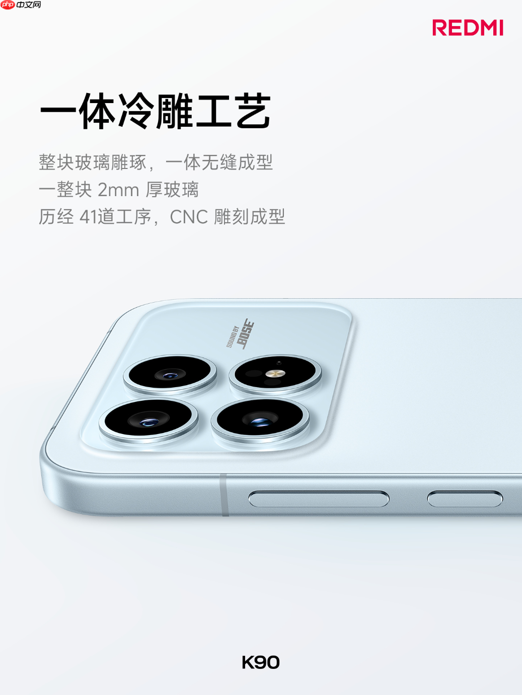REDMI K90正式发布：骁龙8至尊版+7100mAh 2599元起！