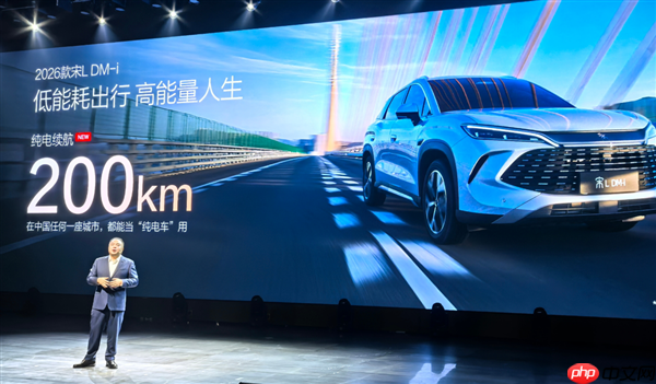 油耗创全球SUV新低！2026款比亚迪宋Pro/宋L DM-i家族上市：9.98万起