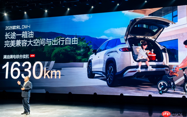 油耗创全球SUV新低！2026款比亚迪宋Pro/宋L DM-i家族上市：9.98万起