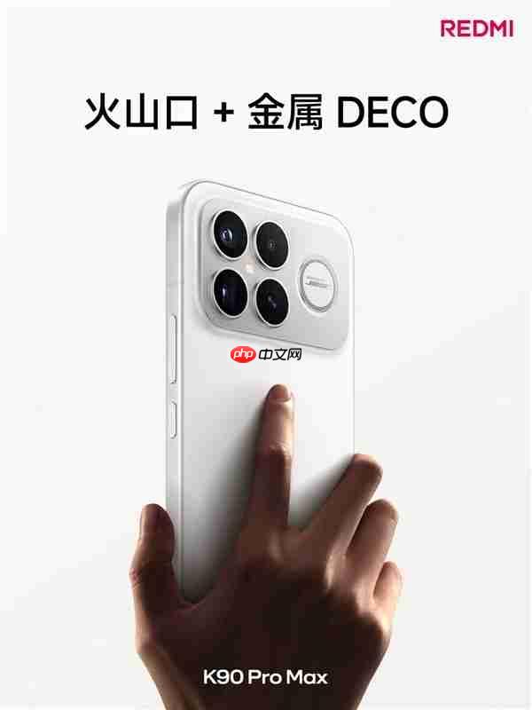 REDMI K90 Pro Max亮相：四曲包裹、三色可选