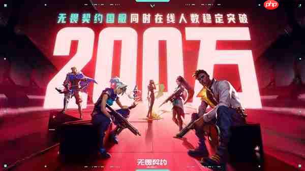 技能让位枪法 拳头公司让《无畏契约》变得更像CS了