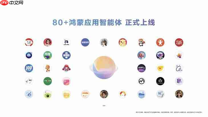 更智能、更安全、更流畅 鸿蒙6体验全面升级,畅享智慧生活