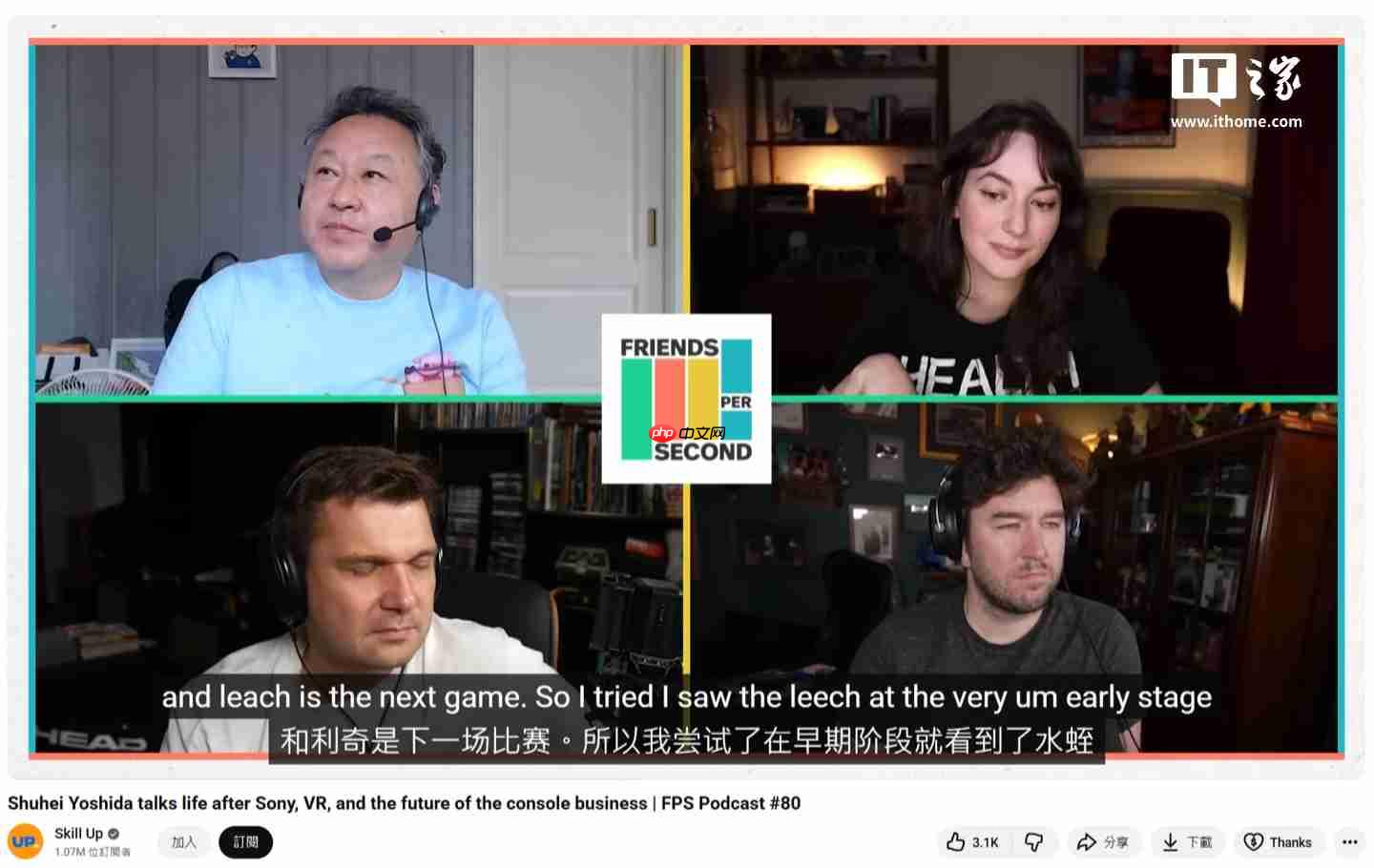 索尼 SIE 前总裁吉田修平谈次世代游戏机，称更高画质已不再是主流追求