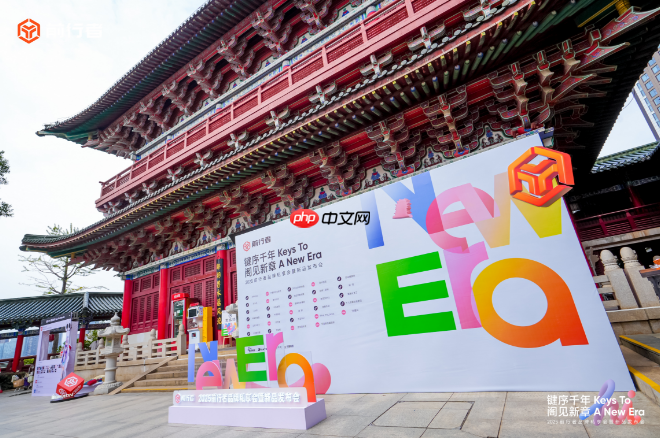 从硬件制造商到生态共建者,一场跨越千年的品牌升维实验