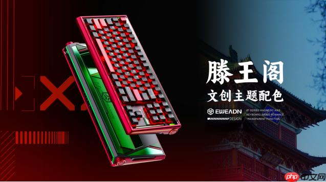 从硬件制造商到生态共建者,一场跨越千年的品牌升维实验