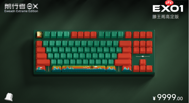 从硬件制造商到生态共建者,一场跨越千年的品牌升维实验