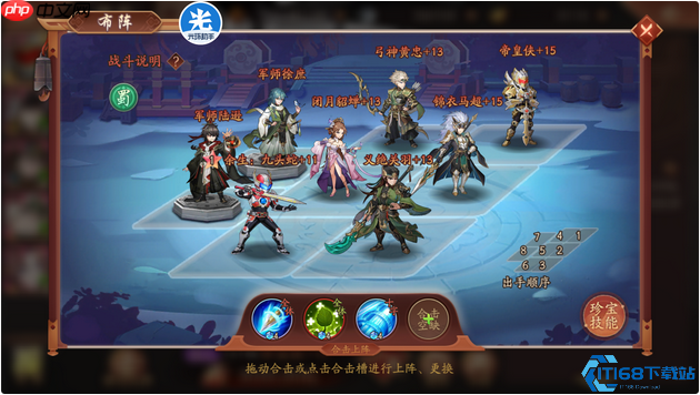 武圣关羽战神阵容搭配与实战技巧