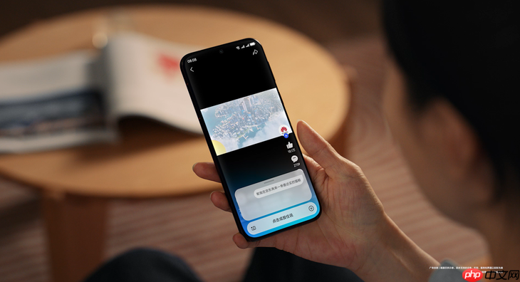 HarmonyOS 6小艺再进化，从日常琐事到专业需求，一句话高效落地