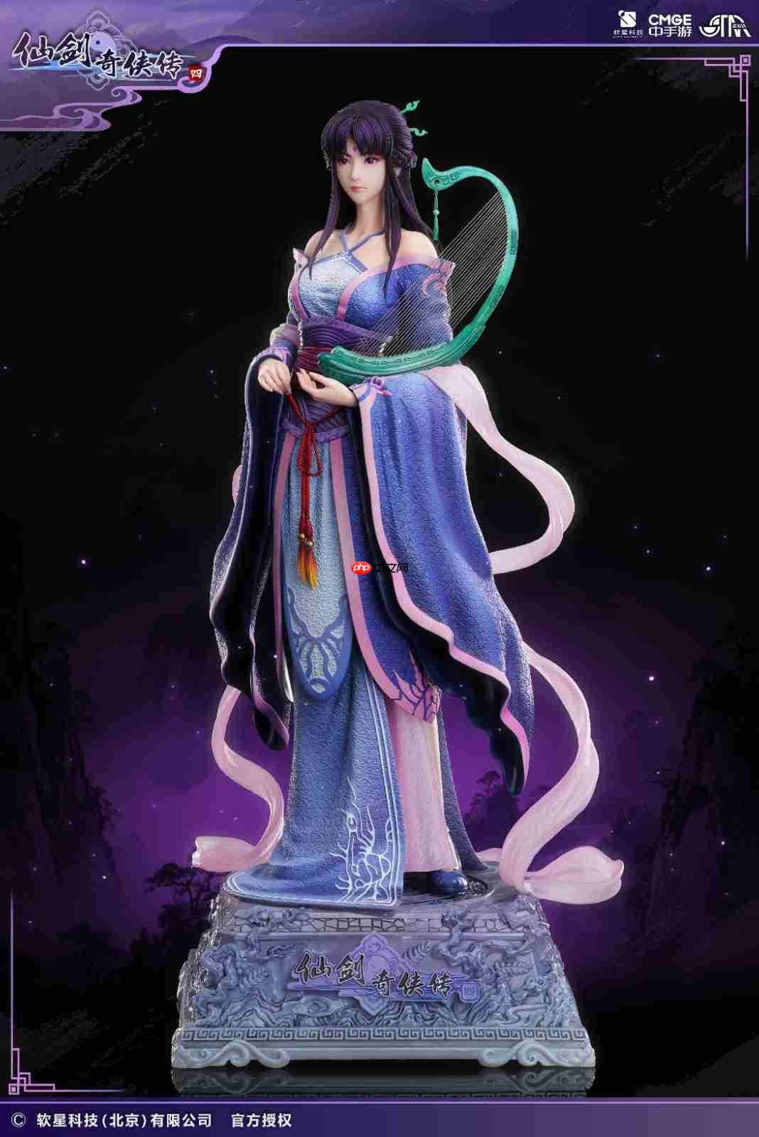 《仙剑奇侠传四》柳梦璃雕像欣赏 售价3380元