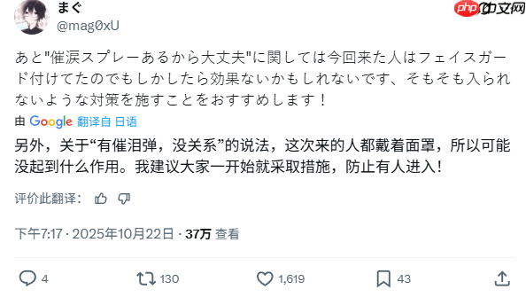 熬夜救了自己一命!玩家通宵玩《宝可梦传说 Z-A》遇到小偷撬锁