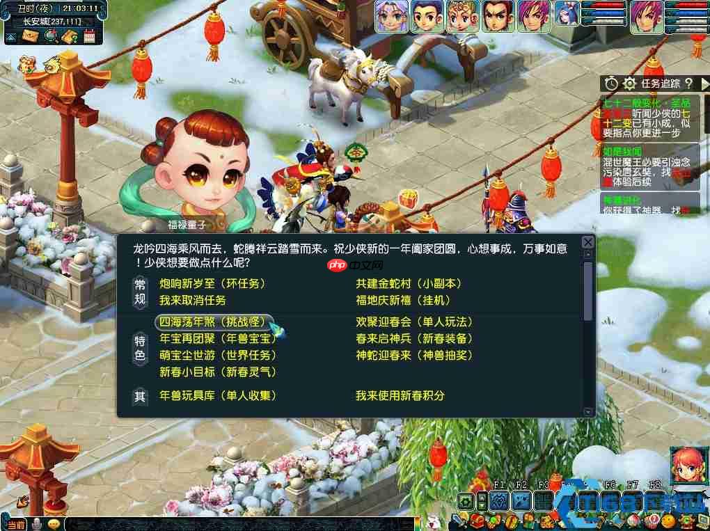 梦幻西游四海升平一速释放指南：愤怒管理核心战术