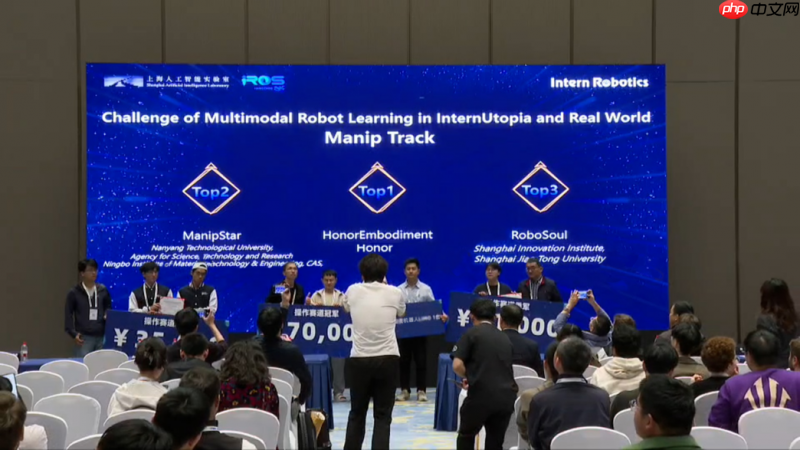 力压全球100+强队！荣耀机器人斩获IROS2025桃源挑战赛冠军