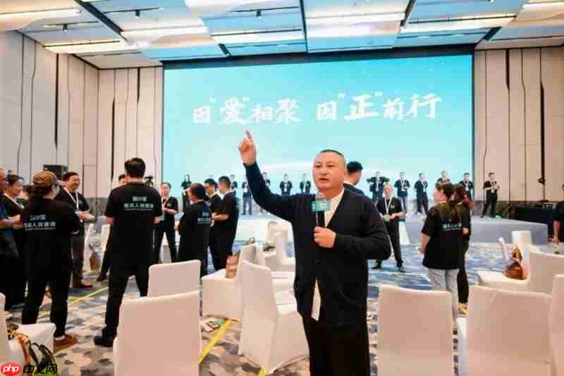 2025菌小宝共创生活运营官成长大会成功举办：数字赋能文化聚心