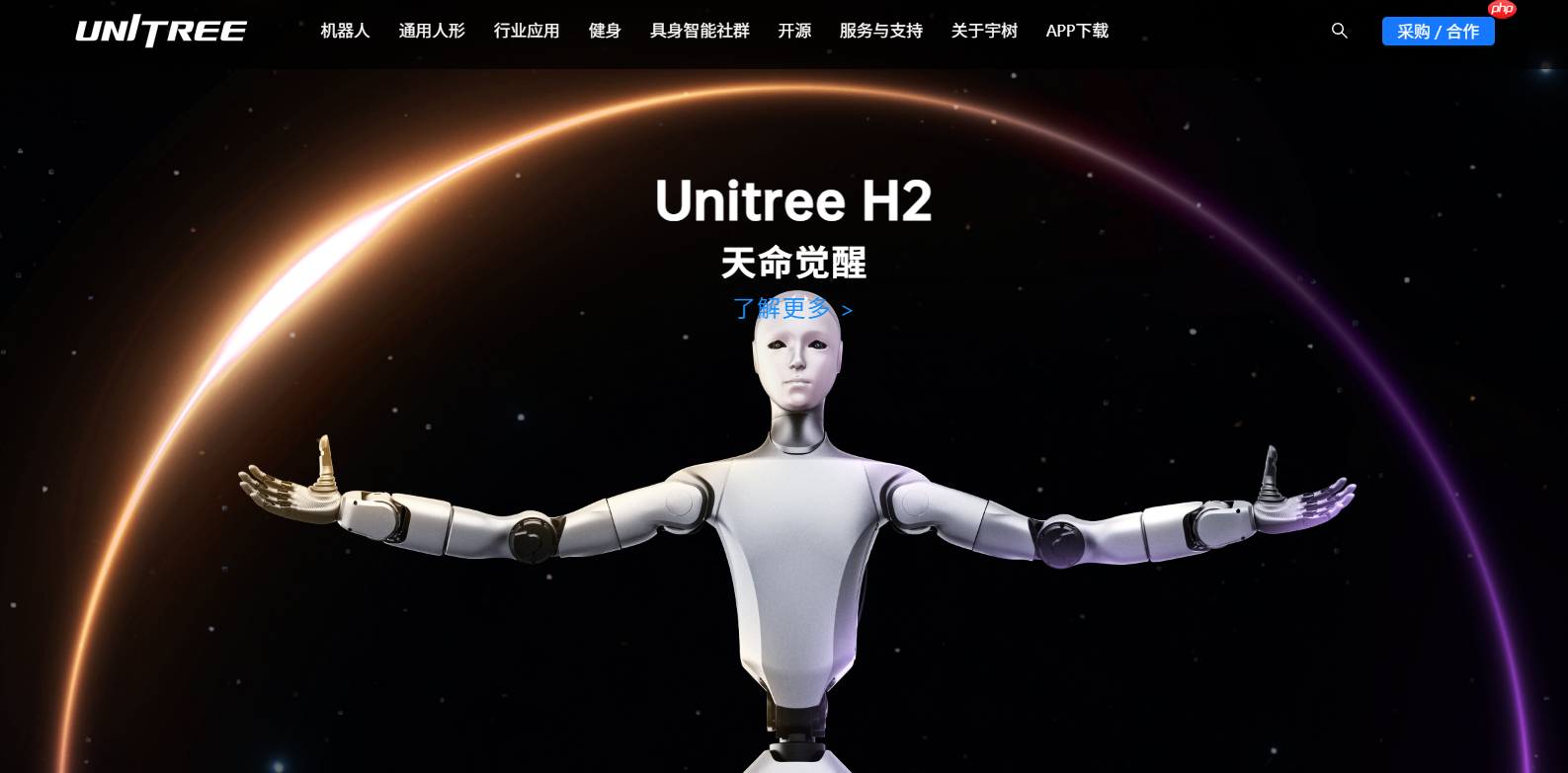 宇树科技更名:删去“杭州”两字