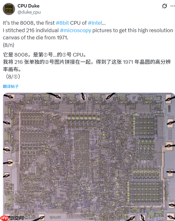 极客的浪漫：Intel传奇i8008史上最清晰图像！216张显微照片合成