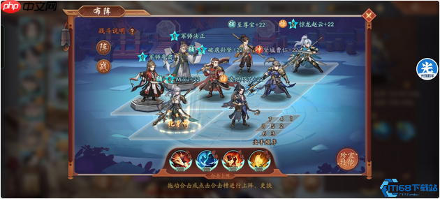 魏国铁壁曹仁全方位攻略：减伤核心与团队守护神养成秘籍