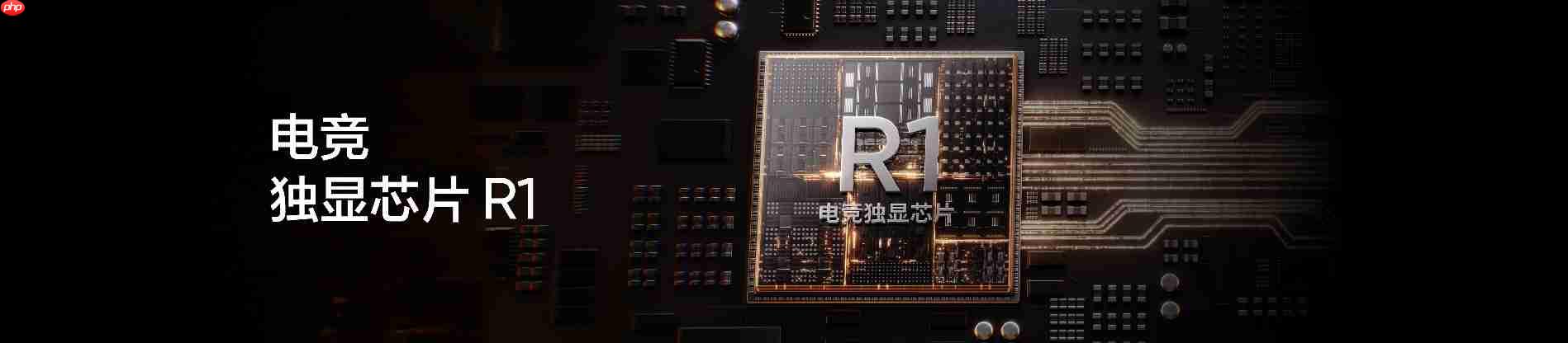 搭载理光GR影像系统！真我GT8系列正式发布