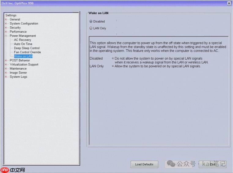 远程开机 如此简单！