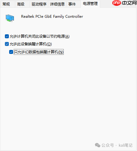 远程开机 如此简单！