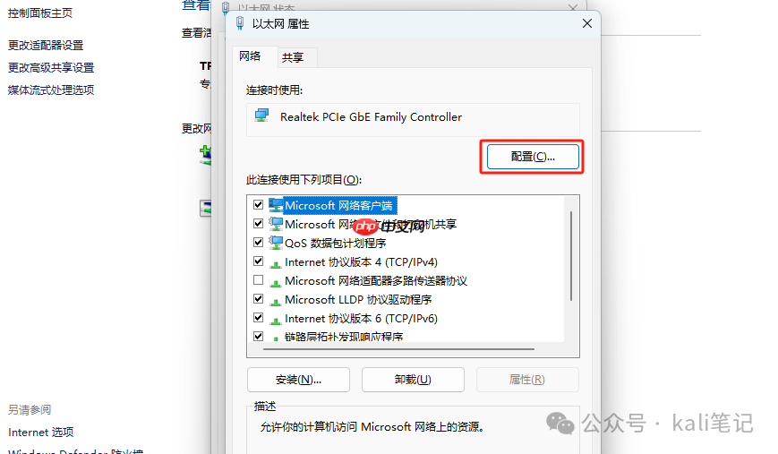 远程开机 如此简单！